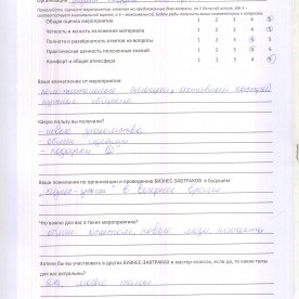 Ковбасюк Наталья, дизайн студия Colorsprint