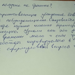 отзыв Аскара